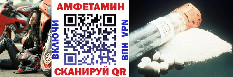 Амфетамин VHQ Алапаевск
