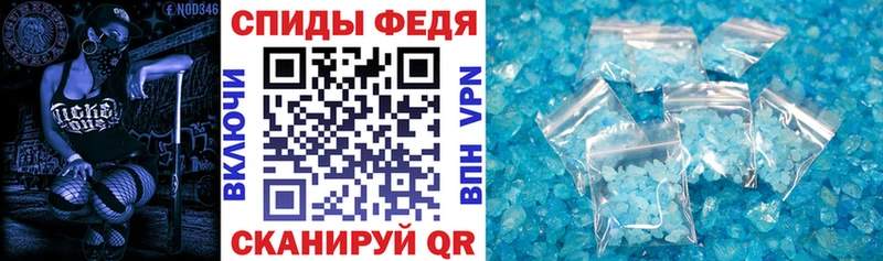 АМФ Premium закладки hydra ТОР Алапаевск
