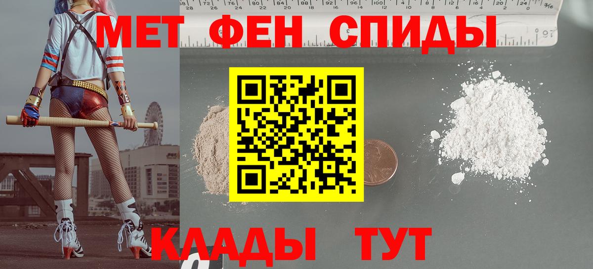 Амфетамин 98% Алапаевск