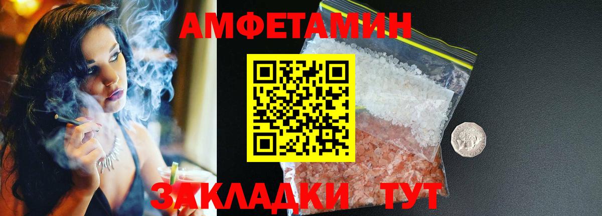 Алапаевск  А ПВП СОЛЬ   Конопля  ТГК  Метамфетамин  Гашиш  Вход с VPN  КОКАИН  МЕФ   ГАШИШ 