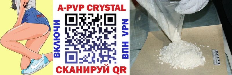 где купить наркотик  дарк нет наркотические препараты  Alfa_PVP крисы CK  Алапаевск 