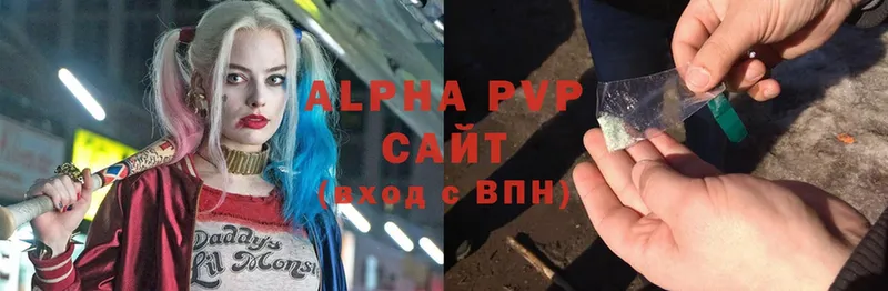 A PVP VHQ  Алапаевск 