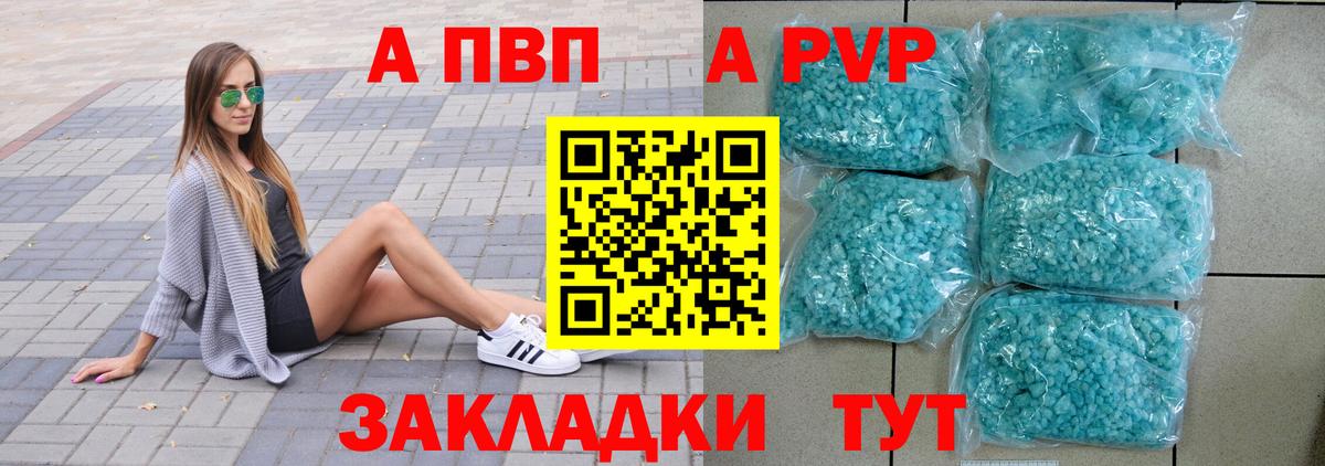 А ПВП СК КРИС Алапаевск