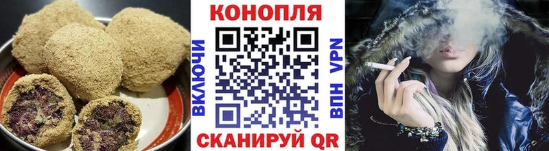Печенье с ТГК конопля  наркота  Алапаевск 