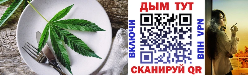 Еда ТГК марихуана Алапаевск