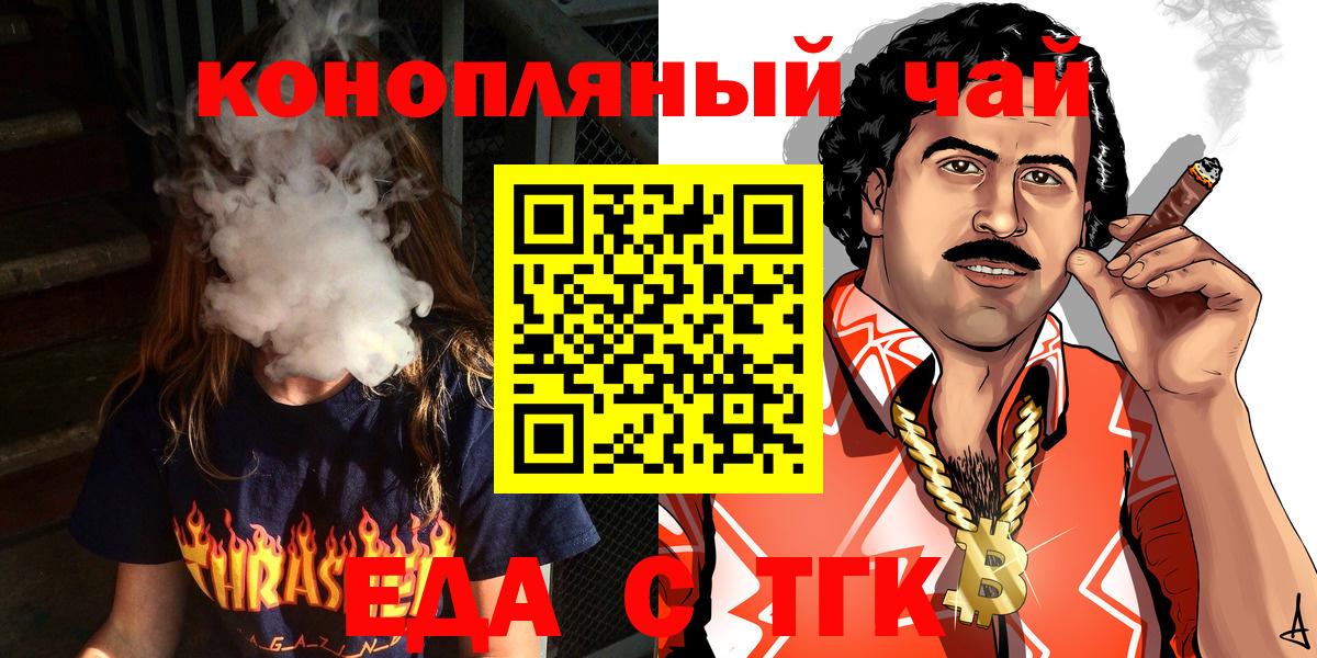 Печенье с ТГК конопля  Алапаевск 