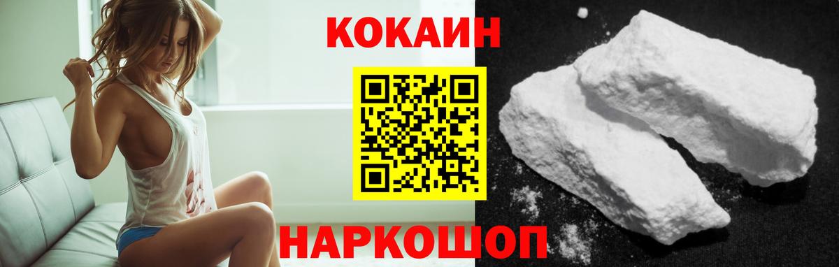 Псилоцибиновые грибы Алапаевск