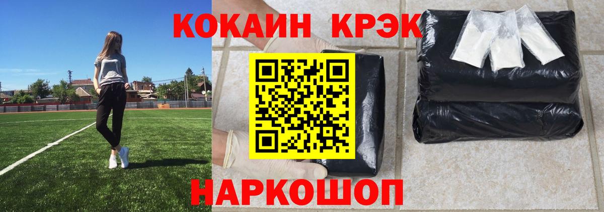 Cocaine 98%  Алапаевск  где купить наркотик  КОКАИН Эквадор 