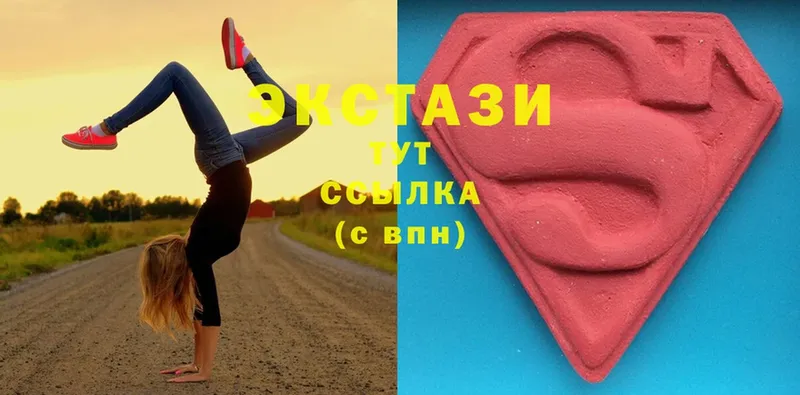 наркота  Алапаевск  Ecstasy бентли 