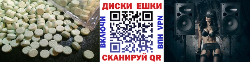 это как зайти  Алапаевск  ЭКСТАЗИ диски 