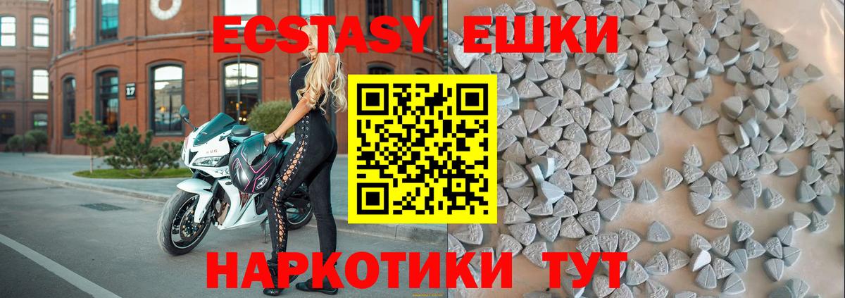 ЭКСТАЗИ бентли Алапаевск