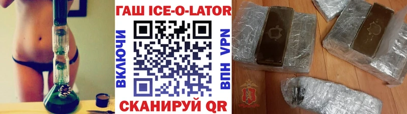 ГАШ hashish  Алапаевск 