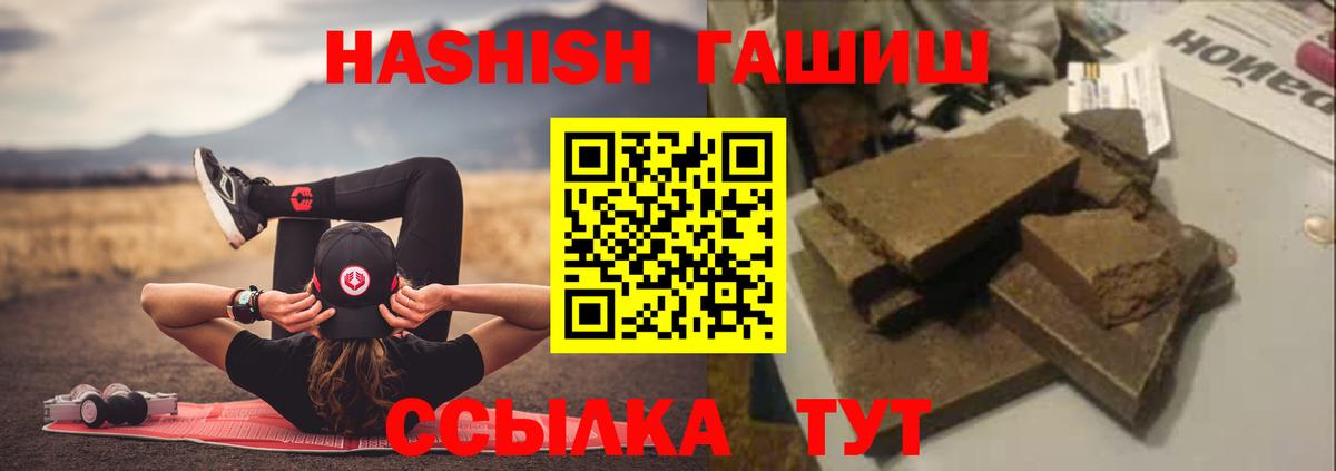 ГАШИШ AMNESIA HAZE  Алапаевск 