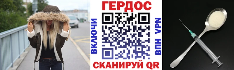 Героин белый Алапаевск
