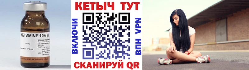 ОМГ ОМГ вход Алапаевск Кетамин VHQ