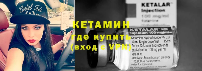 хочу   Алапаевск  КЕТАМИН ketamine 