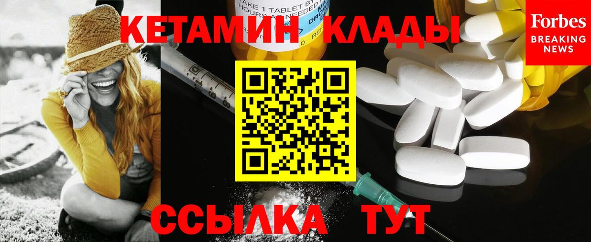 КЕТАМИН VHQ  КЕТАМИН ketamine  Алапаевск 