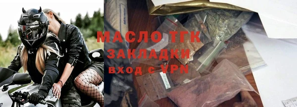 наркотики Нижний Тагил