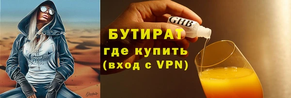 гашик Куйбышев