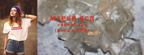 героин Осташков