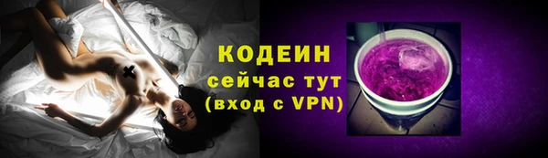 марки lsd Кулебаки