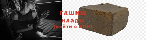 каннабис Осинники
