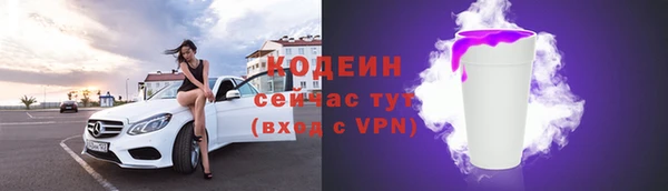 экстази Мурманск