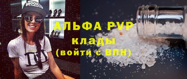 экстази Мурманск