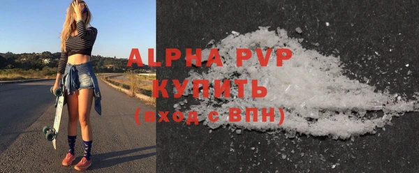героин Осташков
