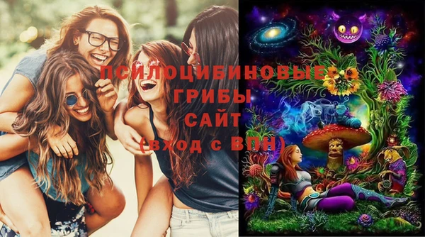 каннабис Осинники