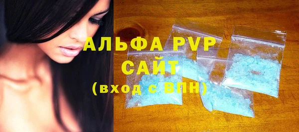 кокаин VHQ Нижневартовск