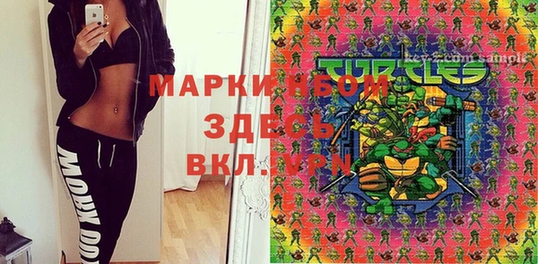 марки lsd Кулебаки