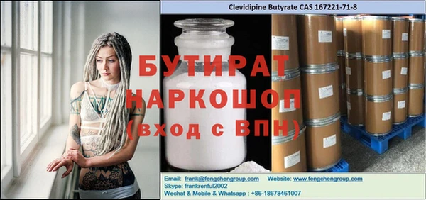 гашиш Архангельск