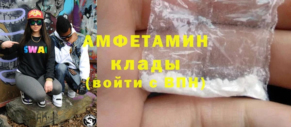 гашик Куйбышев
