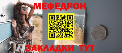 дживик Ирбит