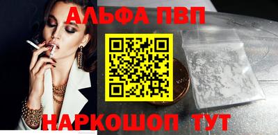 стаф Беслан