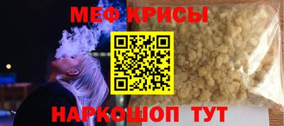 молекула духа Ипатово