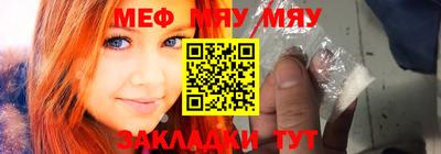 молекула духа Ипатово