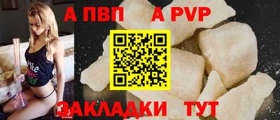 mdpv Изобильный