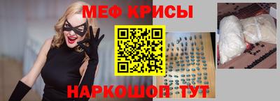 молекула духа Ипатово