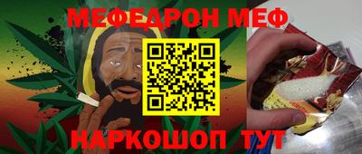 прущая мука Берёзовский