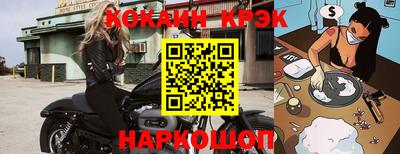 молекула духа Ипатово