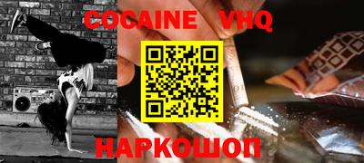 наркотики Абакан