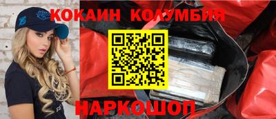 молекула духа Ипатово