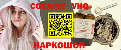 дживик Ирбит