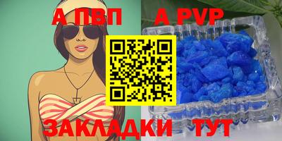 стаф Беслан