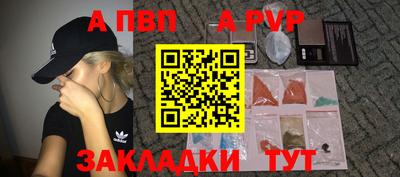 стаф Беслан