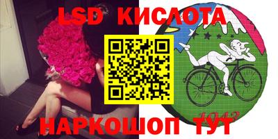 стаф Беслан