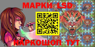 молекула духа Ипатово