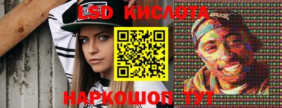 молекула духа Ипатово